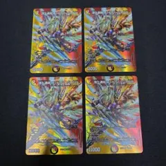 デュエマ　頂上連結ロッド・ゾージア5th　4枚セット