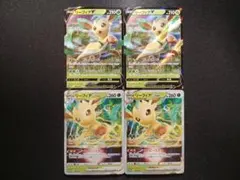 【リーフィアVSTAR等】スペシャルカードセット 草のリーフィアVSTARのサムネイル