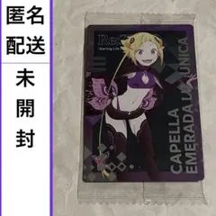 コンパスリアルURカード 絶夢の魔女 リベレーションルルカ (リベルル