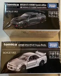 2026年最新】トミカプレミアム r34 z-tuneの人気アイテム - メルカリ