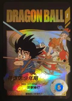 ドラゴンボール　EX2-009　孫悟空&ブルマ