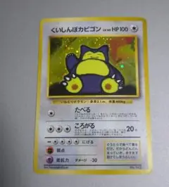 2026年最新】爆アド ポケカの人気アイテム - メルカリ