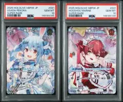 2026年最新】ホロカ マリン srの人気アイテム - メルカリ