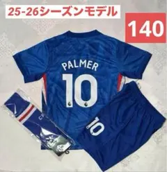 【140cm】④PALMER パーマー　チェルシー　25-26ホーム　ソックス付