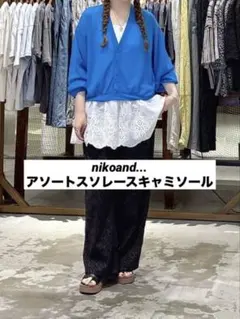 nikoand...（ニコアンド）キャミソールのサムネイル