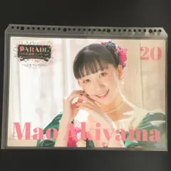 9279 つばきファクトリー 八木栞 ピンナップポスター 八木栞 ピンナップポスター つばきファクトリー - メルカリ