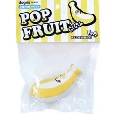 dogrin POP FRUIT chu バナナおもちゃのサムネイル
