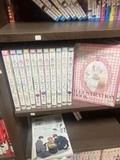 その着せ替え人形は恋をする 11巻＋8巻特典