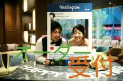 結婚式ウェルカムボード ウェルカムスペース インスタフレームフォトフレーム