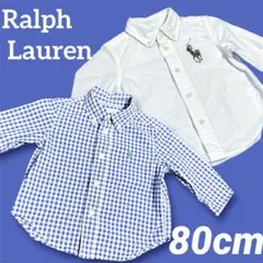 【美品】RALPH LAURENラルフローレン　80cm 長袖シャツ2枚セット