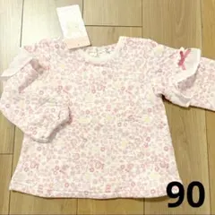 新品未使用タグ付き クーラクール 花柄 フリル袖 トップス ピンク 90cm