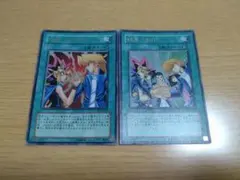 遊戯王 友情 YU-JYO 結束 UNITY ファラオの審判 ウルトラ3枚 美品