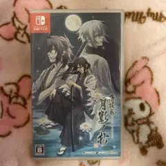 薄桜鬼 真改 月影ノ抄 Nintendo Switch