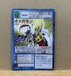 良品】旧デジモンカード St-226 オメガモン - メルカリ