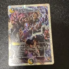 勝利宣言鬼丸覇 シークレット - メルカリ