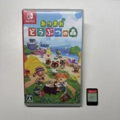 【動作確認済み】あつまれどうぶつの森 Nintendo Switch