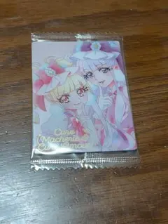 ハグっとプリキュア ウエハースカード
