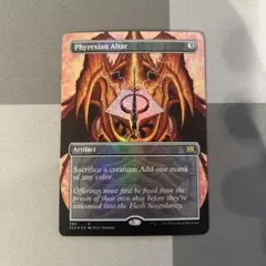 mtg ファイレクシアの供犠台 英語 1枚 Foil ① - メルカリ