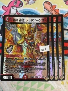 見習い様 リクエスト 2点 まとめ商品