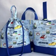 入園入学セットレッスンバッグ体操着袋上履き袋　ハンドメイド　125 電車新幹線柄