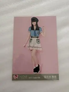 LOVE 佐々木舞香 Tシャツ サバイバル 生写真 セミコンプ イコラブ