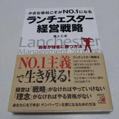 Item thumbnail for item 5a8fafd1-570e-4c0b-80fd-e81e8e74a4dd