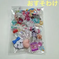 シール　おすそわけ　シール交換　おしりシール