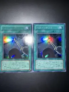 遊戯王 ウェザーコントロール 初期 ブースター - メルカリ