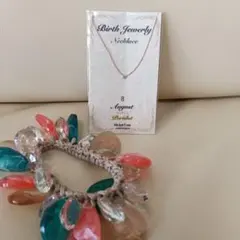Birth Jewelry ペリドット ネックレス 8月 ブレスレット