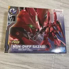 RG 1/144 MSN-04FF サザビー クリアカラー サイドF 福岡 | Mercari