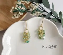 No.295チェコビーズ ファルファーレのつぶつぶピアス　エメラルドイエロー　春