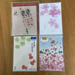 【新品】季節のレターセット3点、使用済み1点