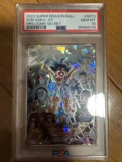 ドラゴンボールヒーローズ UGM6-SEC2 PSA10 孫悟空GT