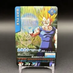 ドラゴンボール データカードダス 激レア 破壊王子ベジータ - メルカリ