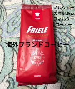 ノルウェー 北欧 フィルターコーヒー 海外ブランドコーヒー