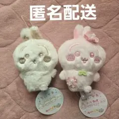 ちいかわ　うさぎ　ぬいぱれっと　ミルクいろ　さくらいろ　マスコット