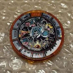妖怪ウォッチ 妖怪メダル トレジャーメダル メデタイ