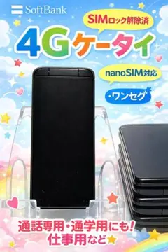 2026年最新】dignoケータイ3の人気アイテム - メルカリ