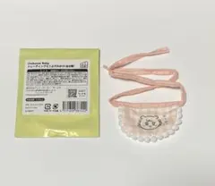 Chiikawa Baby トレーディングミニよだれかけ（シーサー）