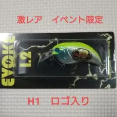 2025年最新】デプスルアーの人気アイテム - メルカリ