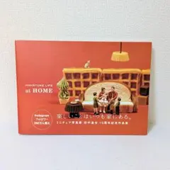 MINIATURE LIFE at HOME