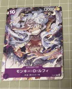 ワンピースカード モンキー・D・ルフィ P-041 鉛筆マークあり - メルカリ