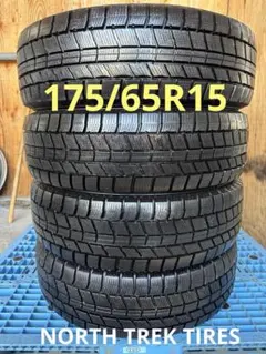 175/65R15 4本セット 手渡し可能 メルカリ便に変更可能！② 175/65R15 4本セット 手渡し可能 メルカリ便に変更可能！② 175