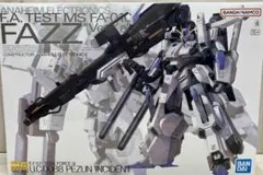 2026年最新】1/100 MG FAZZ Ver.Ka 「ガンダム・センチネル」の人気