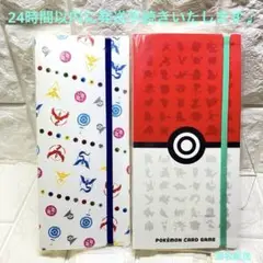 ポケモンカードホルダー 2個セット⭐︎未開封 Pokémon
