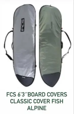 FCS 6'3