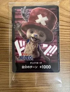 ONE PIECE ドン!!カード チョッパー NETFLIX 新品未開封