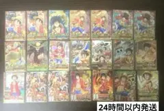 バラ売り相談可】ワンピーベリーマッチアイシー セット販売 - メルカリ