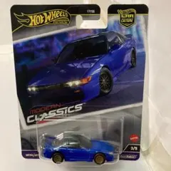 ホットウィールプレミアム日産シルエイティ未開封品