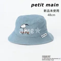 新品 ◎ petit main スヌーピー バケットハット バケハ デニム